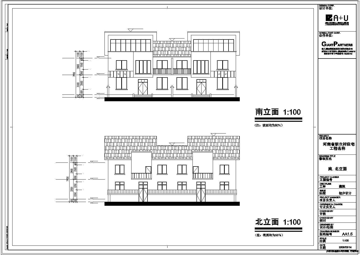 河南省某新农村多层住宅设计cad施工图