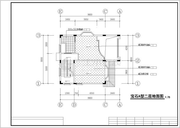 某地区宝石E型别墅装修施工图-图二