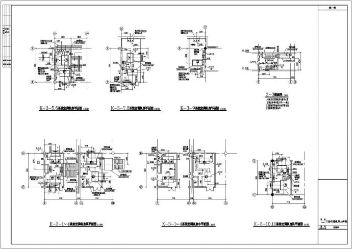 综合性商场及住宅楼空调及通风排烟系统设计施工CAD图_图1