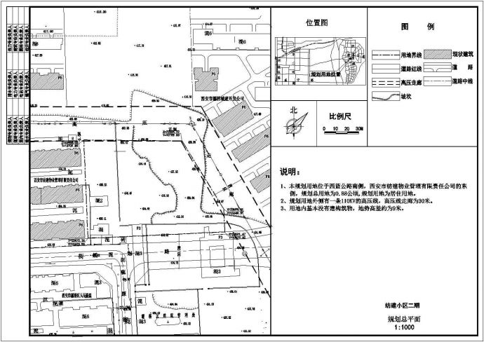 某市纺建小区二期规划设计cad总平面施工图（含技术经济指标）_图1