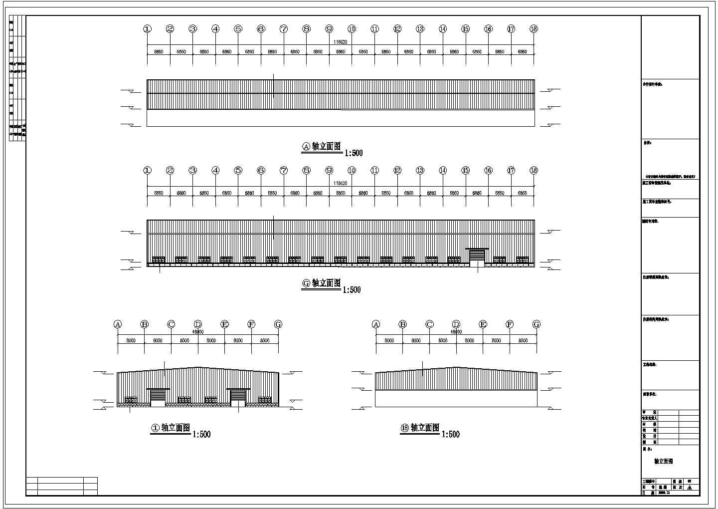 厂房设计_江苏常州某公司钢结构厂房工程CAD施工图