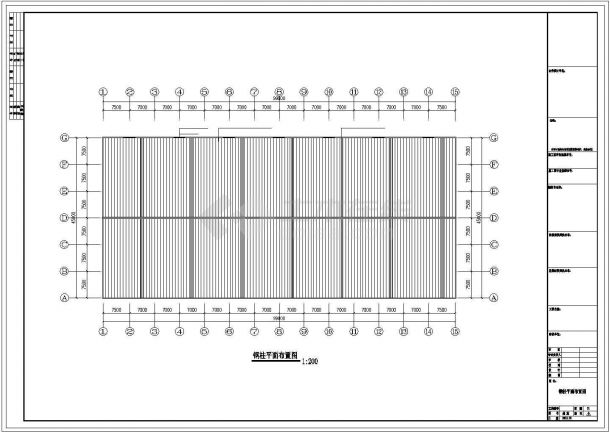 厂房设计_坤峰公司钢结构厂房工程CAD施工图-图二