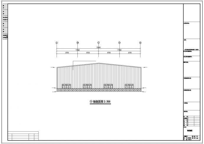 厂房设计_立丰公司二期钢结构厂房工程CAD施工图_图1