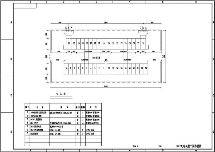 110kV变电站10kV配电装置接线设计图纸_图1