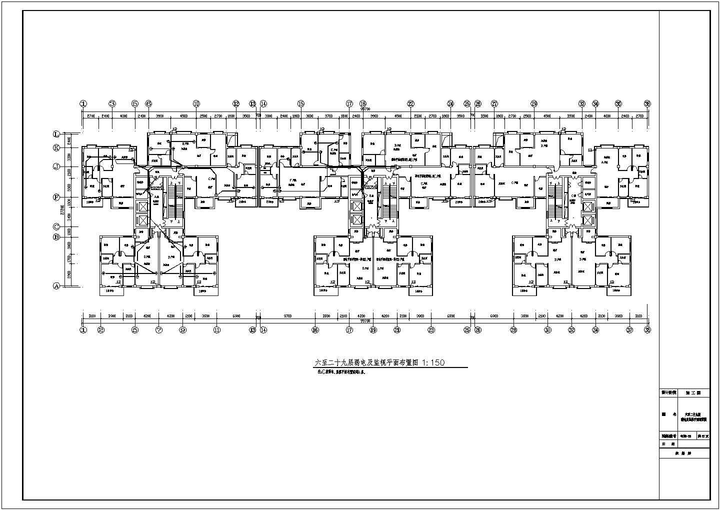 29层办公大楼电气设计方案图纸