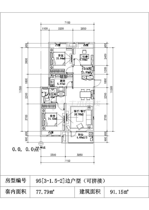 广州市琴心花园小区住宅楼的标准层平面户型设计CAD图纸（7张）-图一