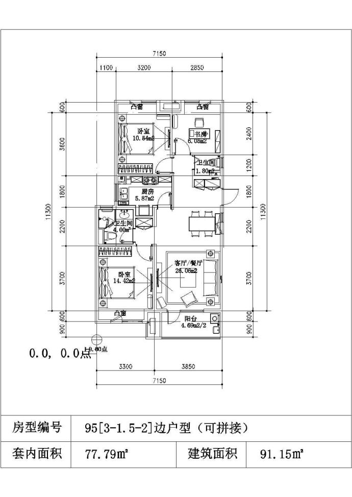 广州市琴心花园小区住宅楼的标准层平面户型设计CAD图纸（7张）_图1