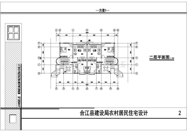 中南装饰设计川南民居住宅楼设计方案图(二)-图二