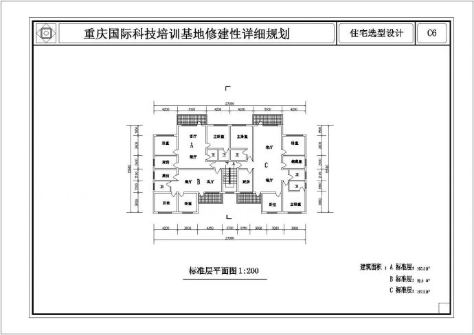 重庆国际科技培训基地建筑设计图_图1