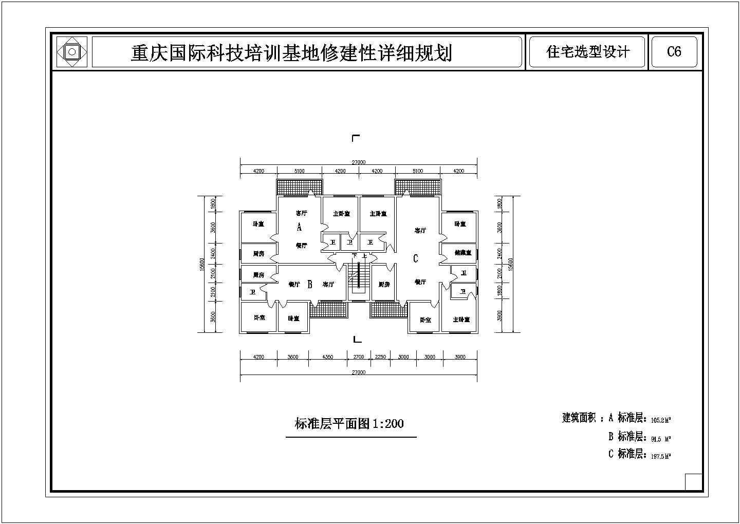 重庆国际科技培训基地建筑设计图