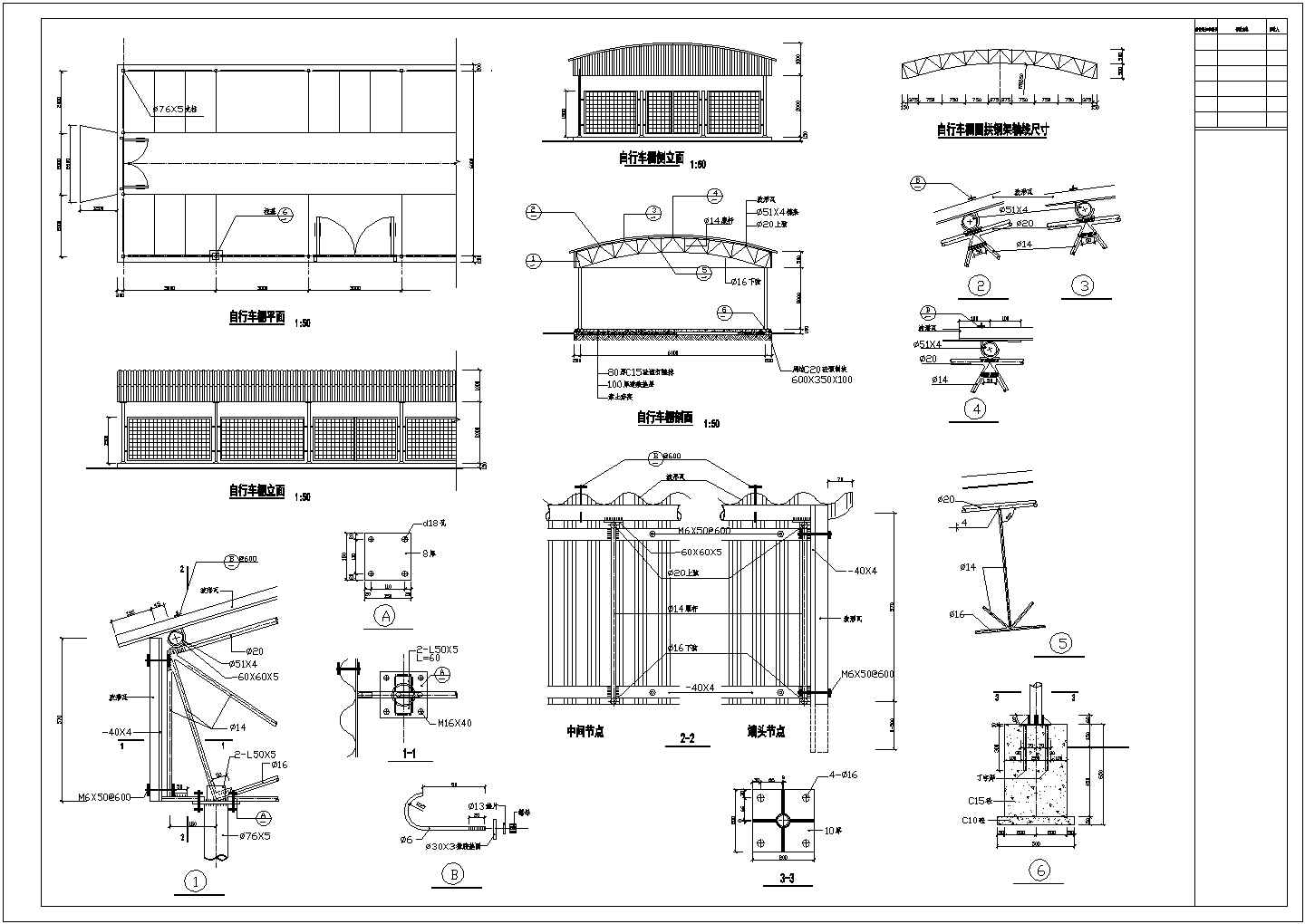【欧派橱柜】设计安装某花园三期环境设计CAD图