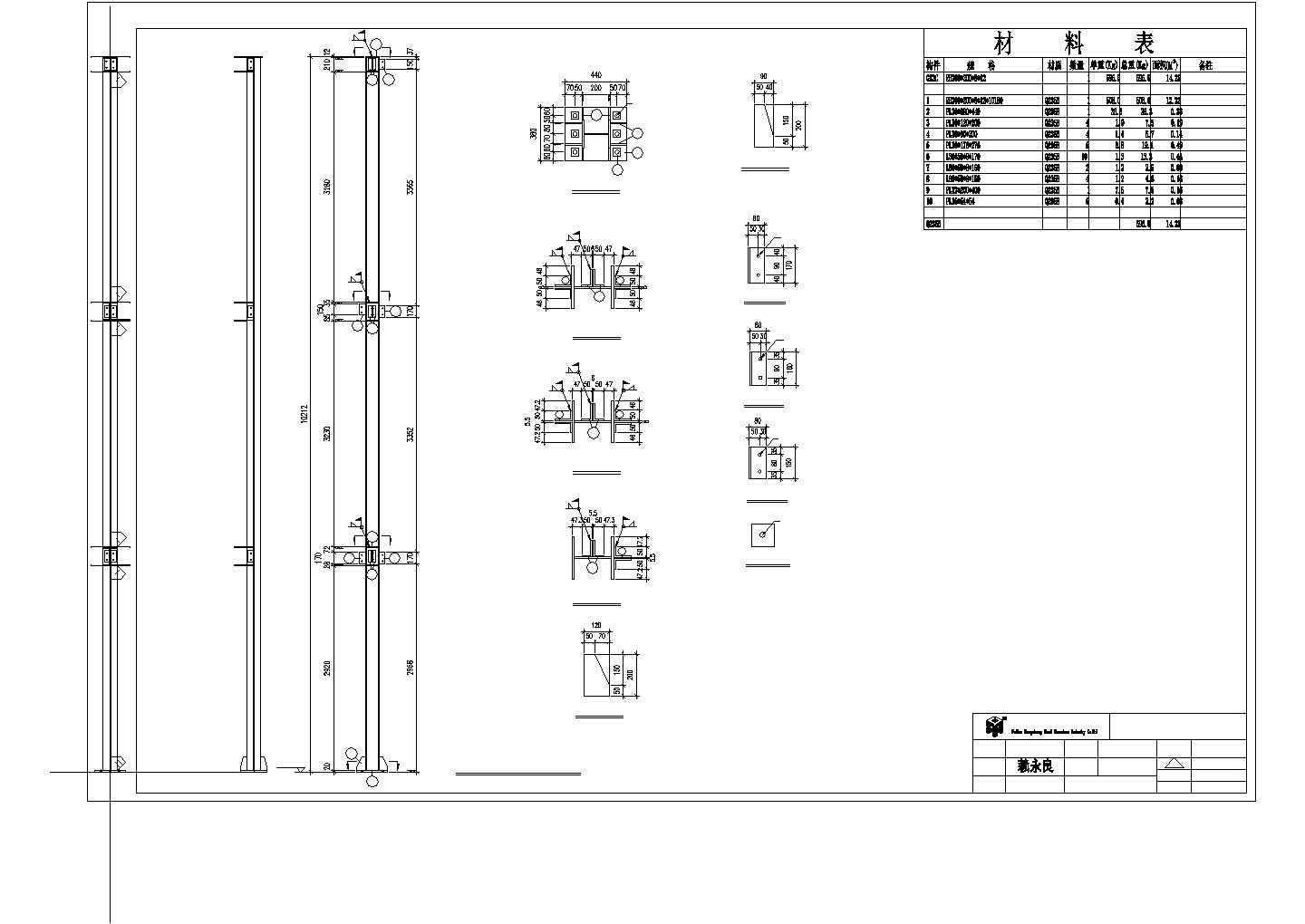 某三层楼钢结构制造图CAD施工图