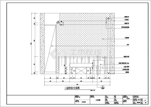 某二层别墅装修设计施工CAD图-图二