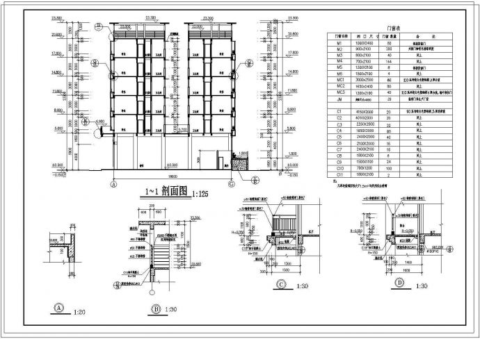 某小高层住宅建筑全套设计施工cad图纸_图1
