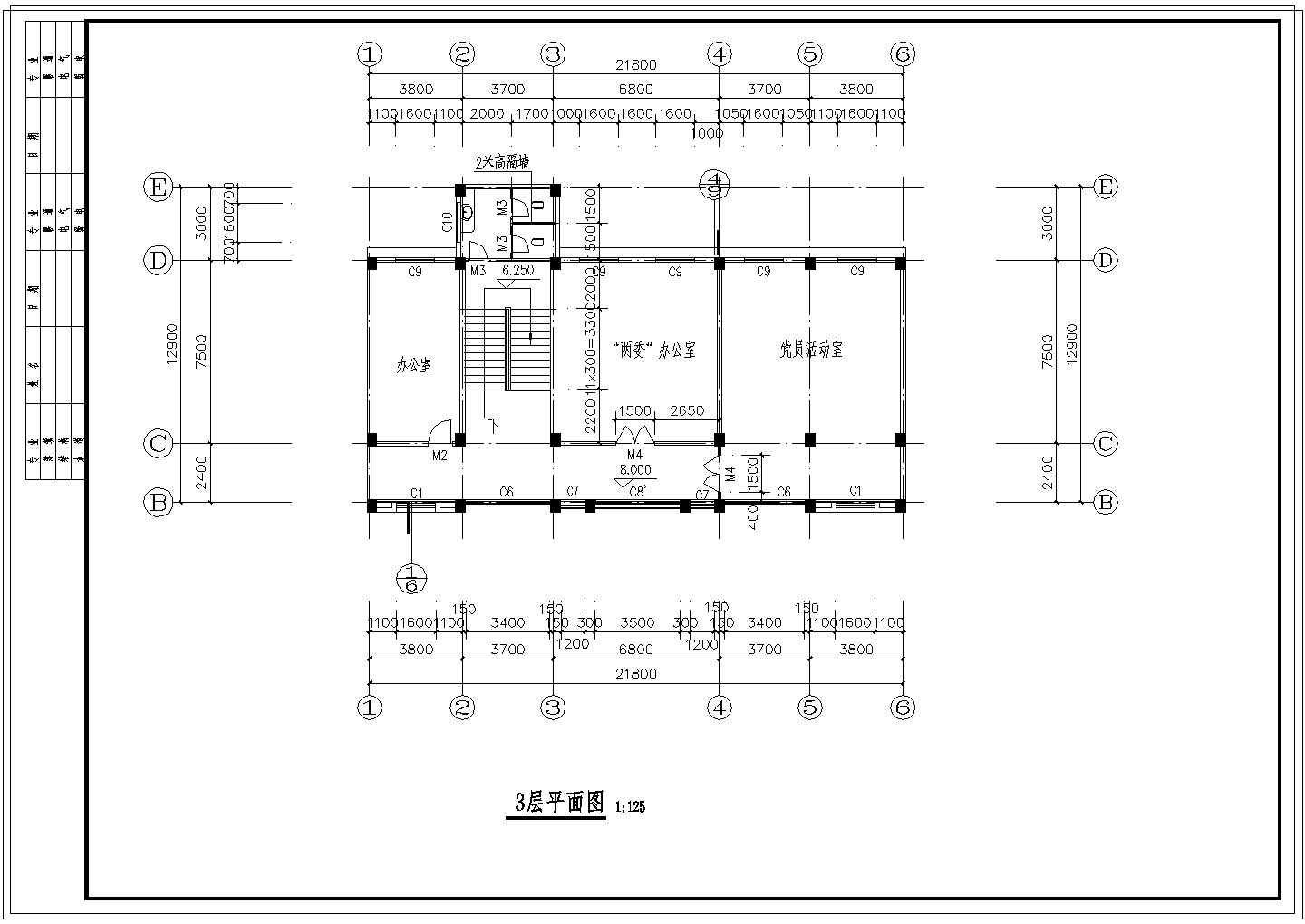 某小区小型活动中心建筑设计cad施工图