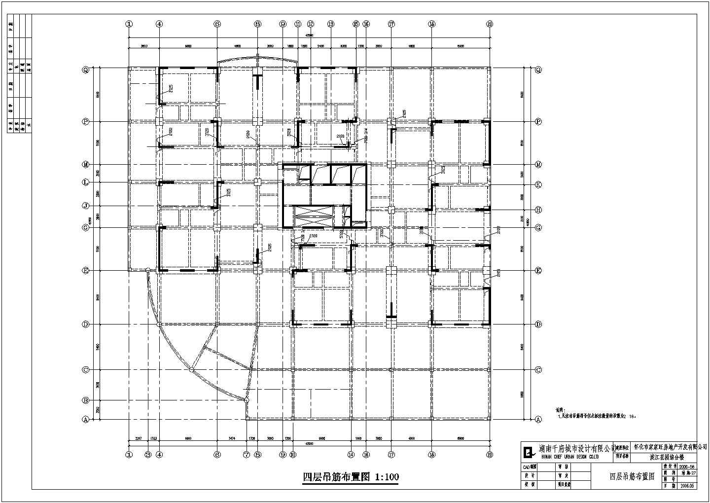 滨江花园建筑结构设计施工图