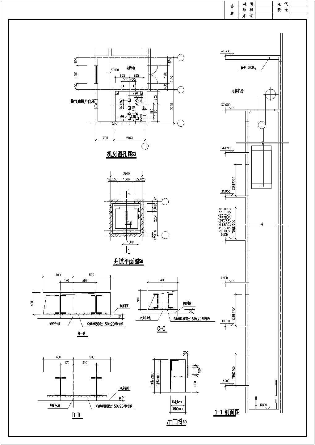 小高层住宅楼施工设计全套施工cad图