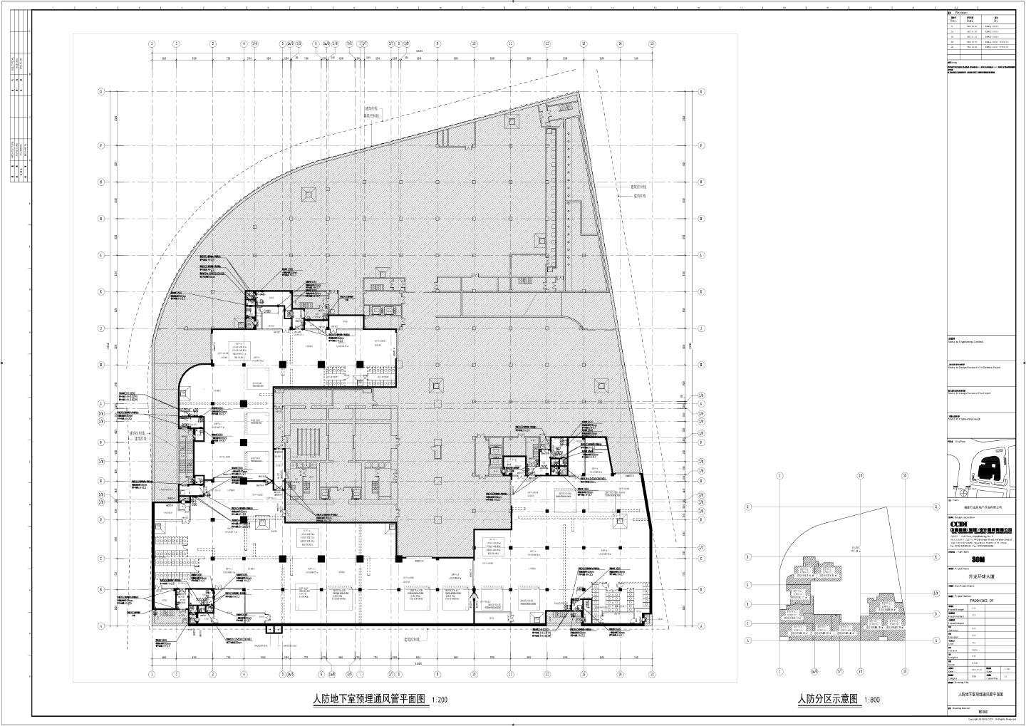 升龙环球大厦-暖通 M5008 人防地下室预埋通风管平面CAD图