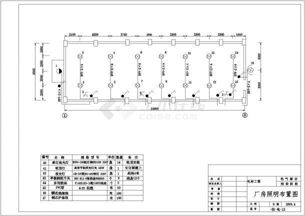 500KW水电站电气设计全套图纸-图二