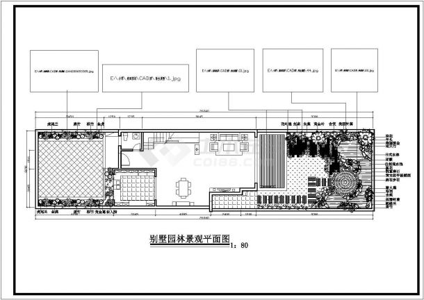 某地区豪华私家别墅绿化CAD参考图-图一