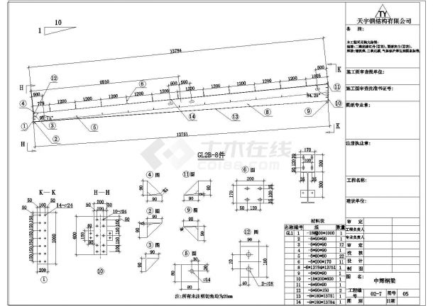 厂房设计_中辉公司钢结构厂房工程CAD施工图-图一