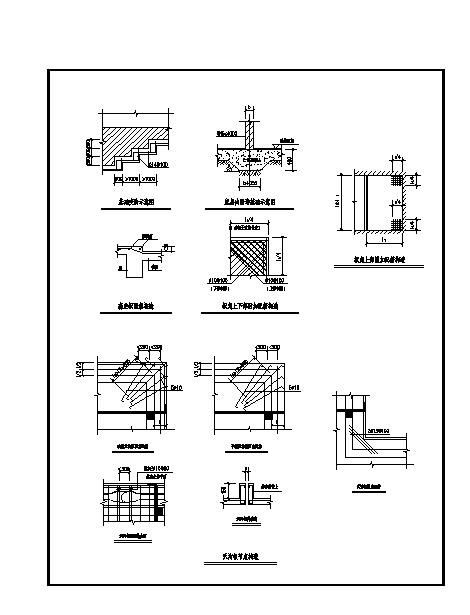第一章框架结构CAD图-图二