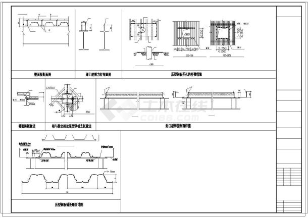 （新）碧麗輝灯饰家居广场钢结构设计CAD施工图-图一