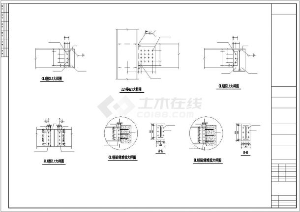 （新）碧麗輝灯饰家居广场钢结构设计CAD施工图-图二