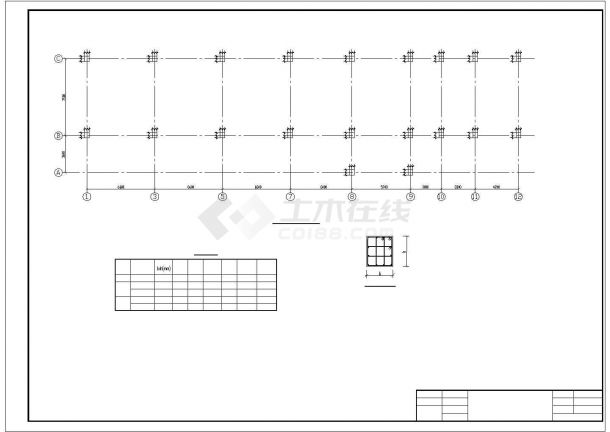 某车站综合楼结构设计cad施工图纸-图二