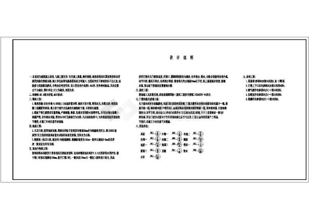 某砖混结构二层乡村小别墅设计cad全套建筑施工图（含设计说明，含防火设计）-图二