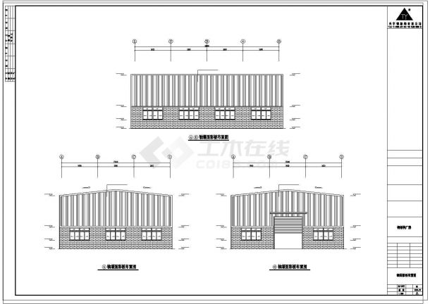 厂房设计_安徽省15x20工程厂房结构施工图-图二