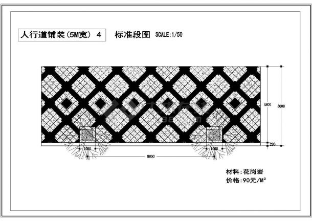上海市某地人行道铺装样式设计规划cad图纸，共一份大型资料-图一