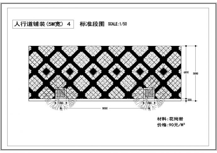 上海市某地人行道铺装样式设计规划cad图纸，共一份大型资料_图1