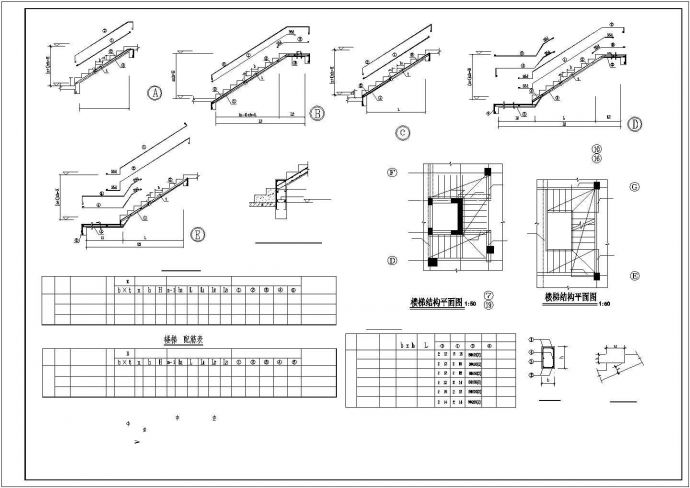 框架商场楼梯节点构造详图_图1