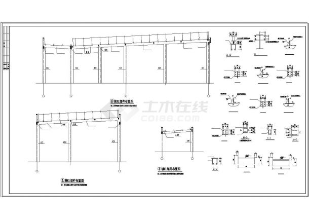 钢混结构东风4S店钢结构设计部分施工图纸-图二