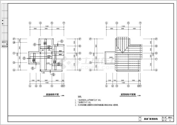 某现代新型农村住宅建筑全套设计施工方案CAD图纸（含设计说明）-图一