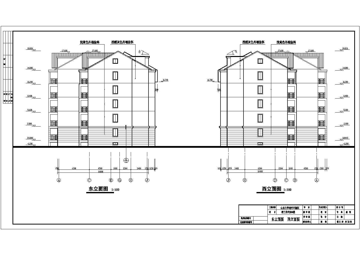 某现代新型教工住宅建筑全套设计施工方案CAD图纸（含材料表）