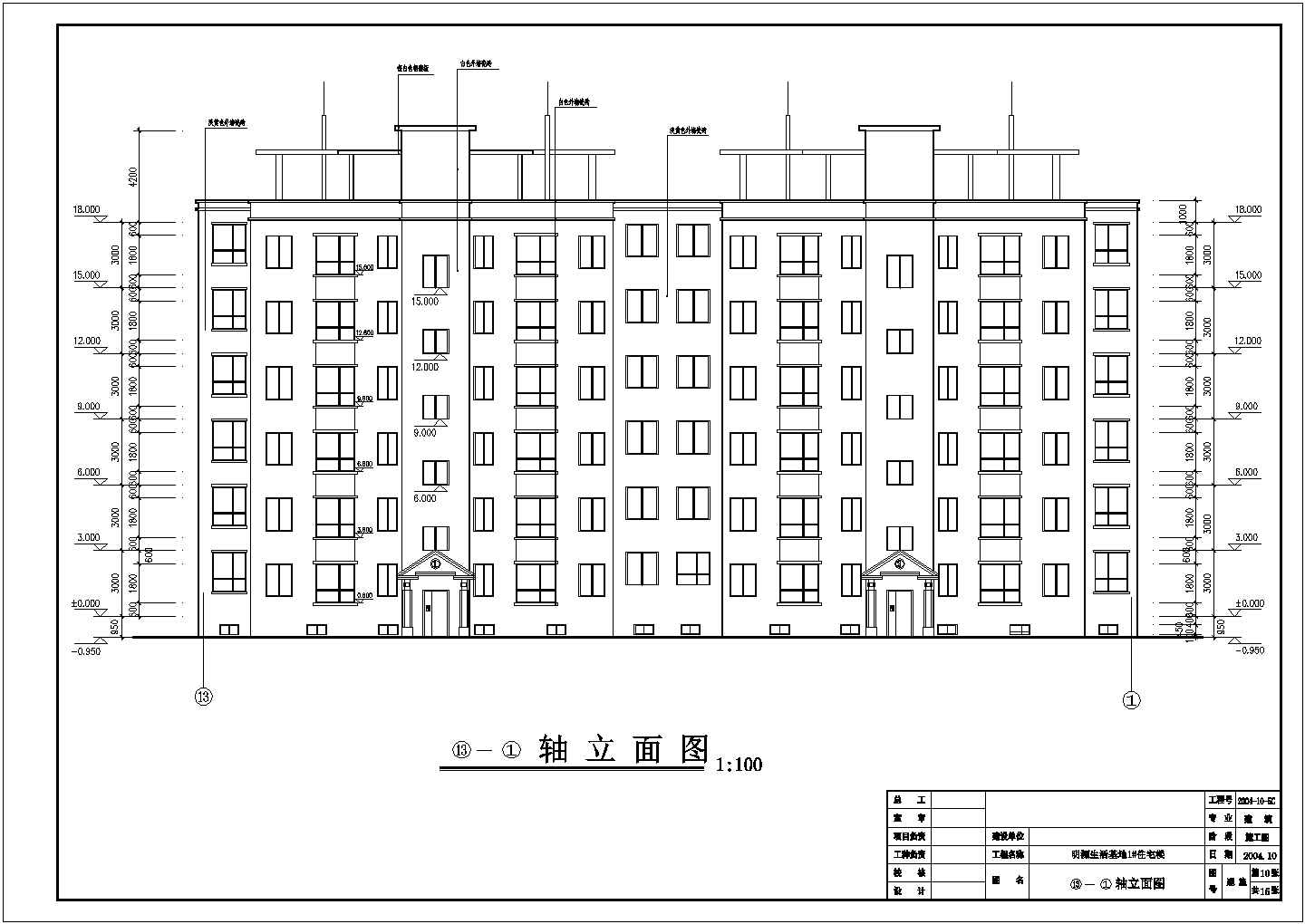 某现代新型小区框架住宅楼建筑全套设计施工方案CAD图纸（含设计说明）