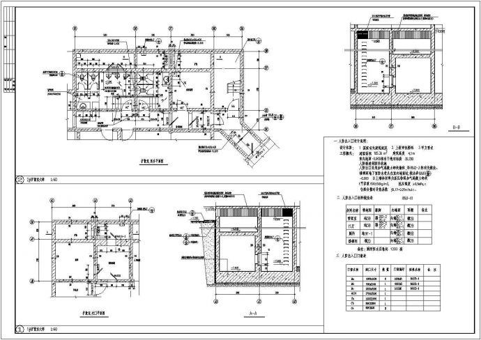 某现代新型小区部分楼建筑全套设计施工方案CAD图纸_图1
