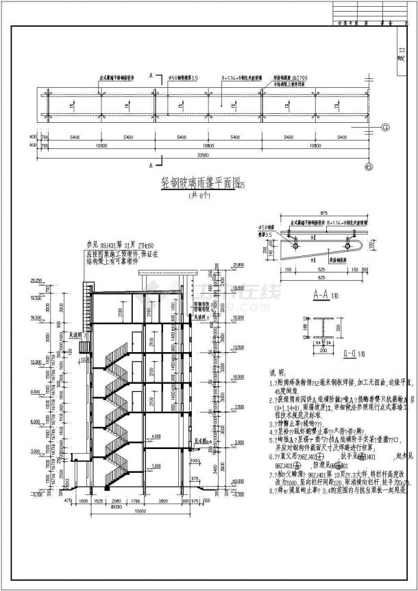 某现代底商多层框架结构住宅楼建筑全套设计施工方案CAD图纸（含设计说明）-图二