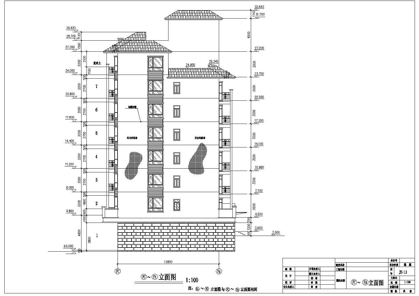 某现代底商住宅楼建筑全套设计施工方案CAD图纸（含设计说明）