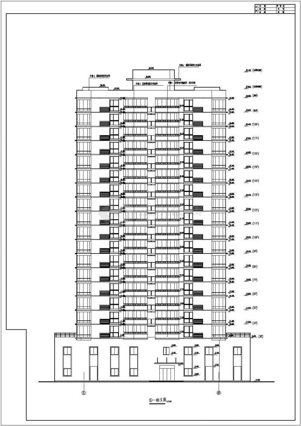某现代新型高层单身公寓楼建筑全套设计施工方案CAD图纸-图二