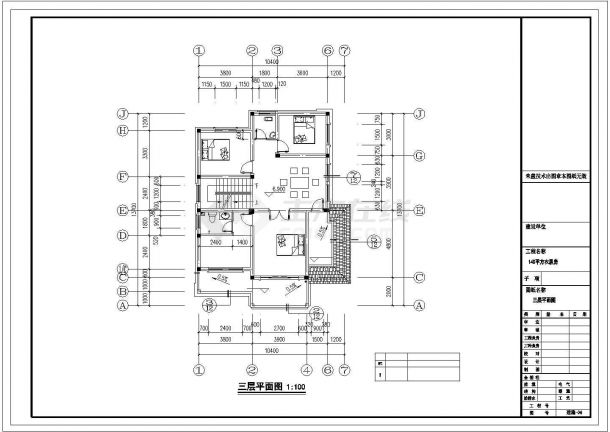 某地三层砖混结构独栋别墅建筑设计施工图及效果图-图一