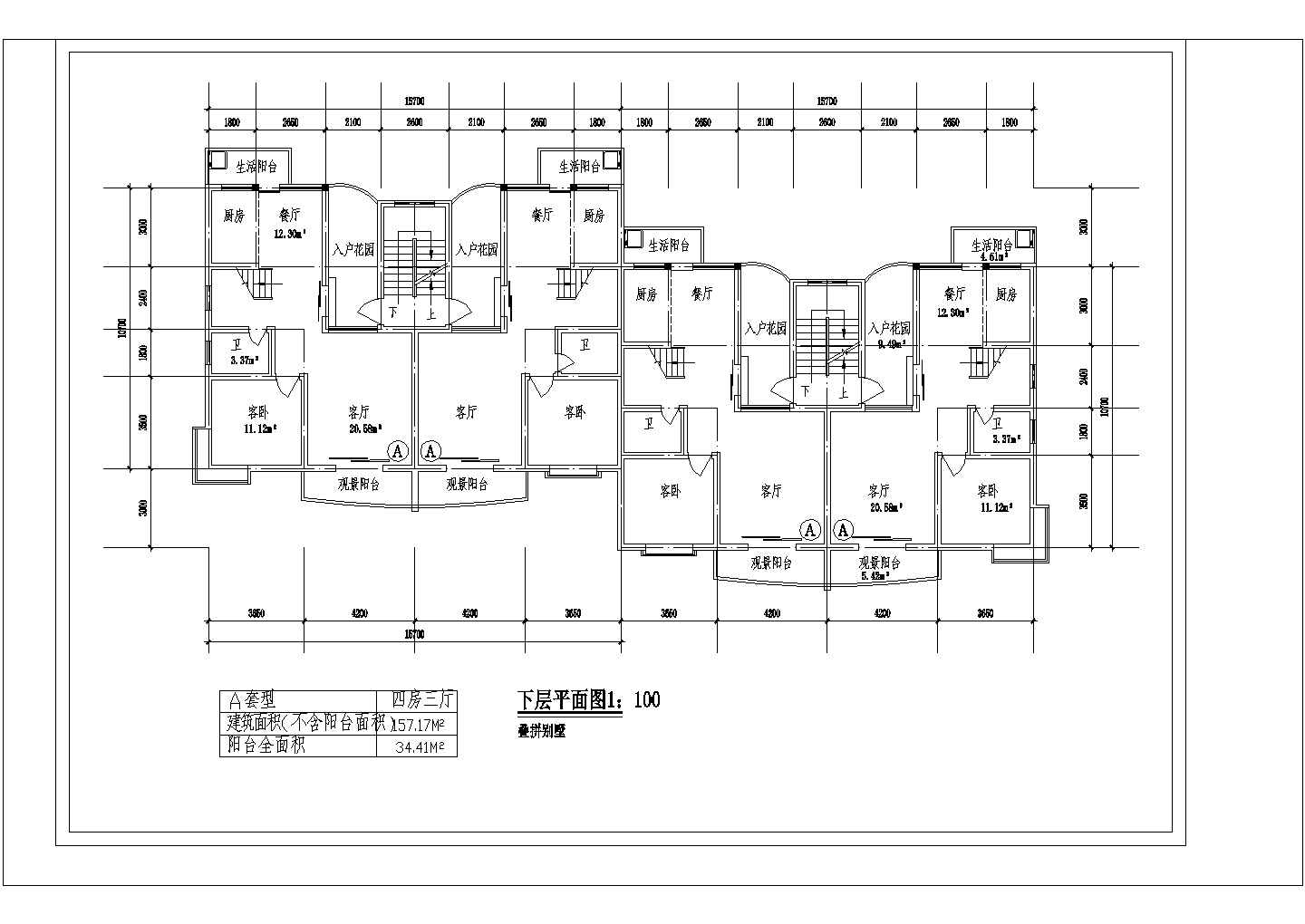 某现代小区建筑全套户型设计施工方案CAD图纸