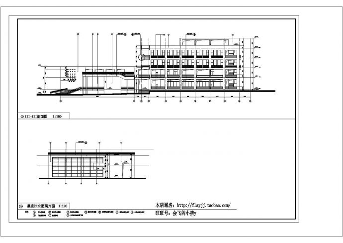4层5393平米大学生活动中心综合楼建筑施工图cad（含平面）_图1