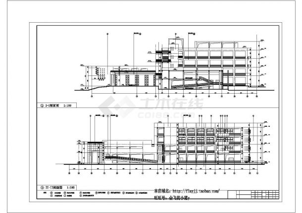 4层5393平米大学生活动中心综合楼建筑施工图cad（含平面）-图二