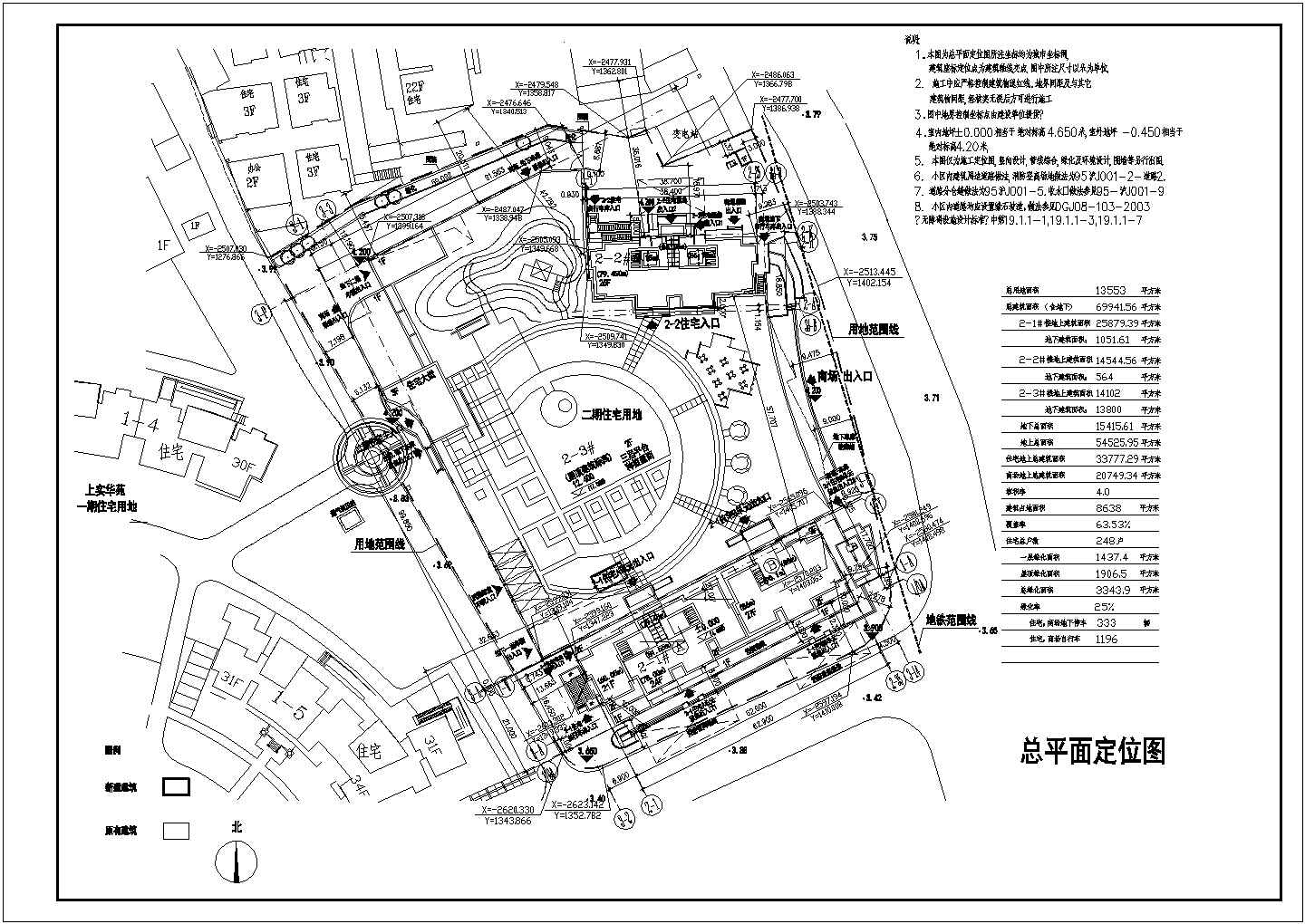 收集的异形酒店总平面定位图