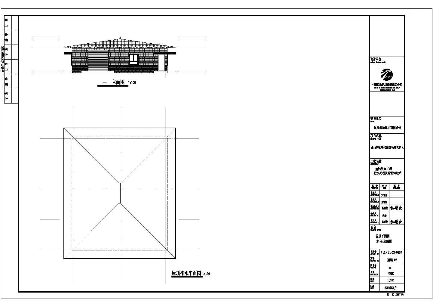 某污水站电施方案设计施工CAD图纸