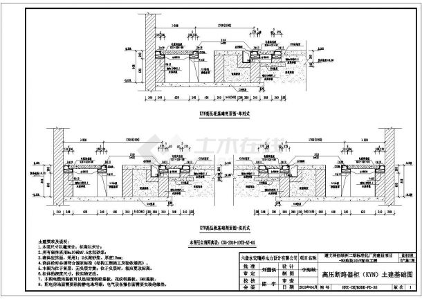 某厂房10kv配电工程方案设计施工CAD图纸-图二