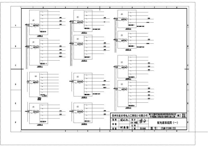 某国际大酒店综合电气系统方案设计施工CAD图纸_图1